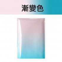 2844小工具-3bosswu小商品｜【可裝面膜】封口袋12*18cm封膜鋁袋｜內容重量約70g｜漸層粉藍｜一包100張$330（秤重量會落差+-2張）