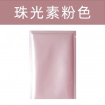 2841小工具-3bosswu小商品｜【可裝面膜】封口袋12*18cm封膜鋁袋｜內容重量約70g｜珠光素粉｜一包100張$330（秤重量會落差+-2張）