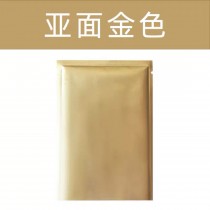 2847小工具-3bosswu小商品｜【可裝面膜】封口袋12*18cm封膜鋁袋｜內容重量約70g｜啞面金｜一包100張$330（秤重量會落差+-2張）