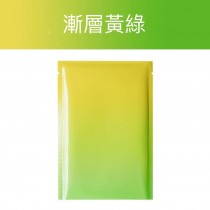 2843小工具-3bosswu小商品｜【可裝面膜】封口袋12*18cm封膜鋁袋｜內容重量約70g｜漸層黃綠｜一包100張$330（秤重量會落差+-2張）