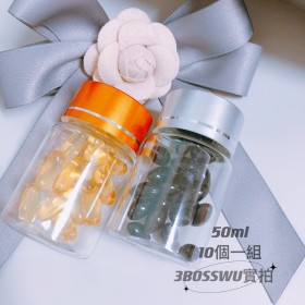 1267小工具-3bosswu小商品|50ML膠囊瓶| 錠狀|試用品行銷分裝瓶|滿千免運|優惠一組10支140元金色