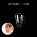2163-3BOSSWU-30ml航空試喝杯| 品酒會｜產品交流會｜家庭聚會 | 商務會議 | 野餐派對 | 滿千免運 | 1000個$1450